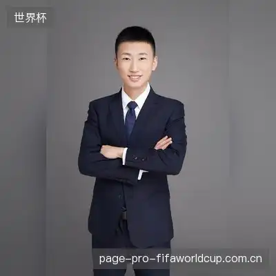 奇士府